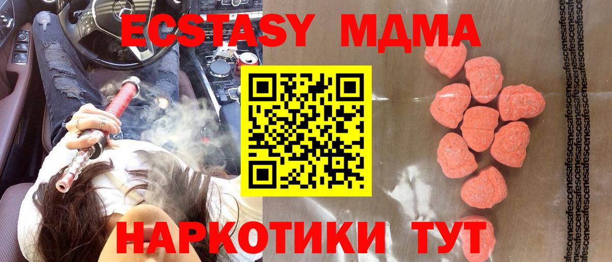 Крымск  Ecstasy  Вход с VPN  Экстази Philipp Plein 