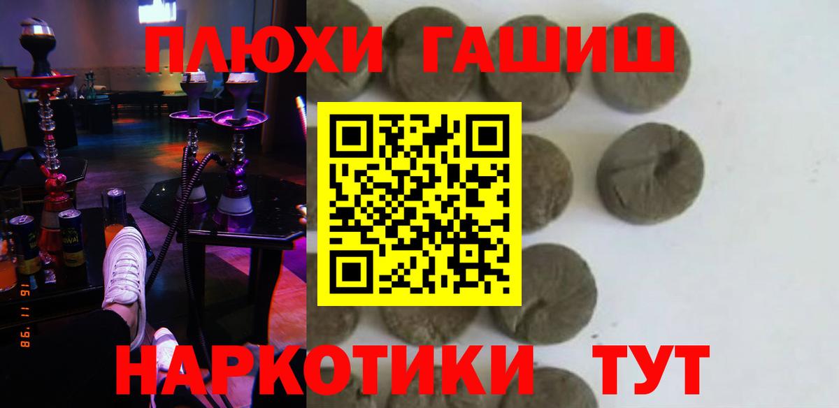 ГАШИШ 40% ТГК Крымск