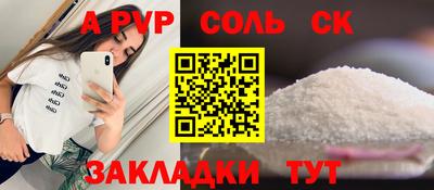 марки nbome Кимры