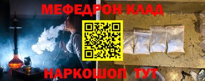 кокаин перу Кингисепп