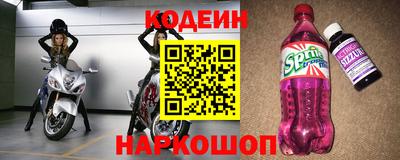 марки nbome Кимры