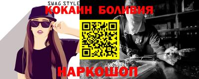 кокаин перу Кингисепп