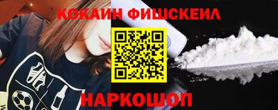 марки nbome Кимры
