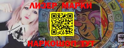 марки nbome Кимры