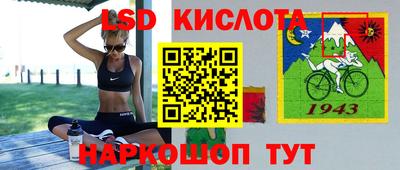 марки nbome Кимры