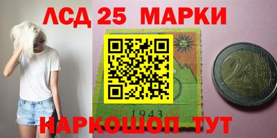 кокаин перу Кингисепп