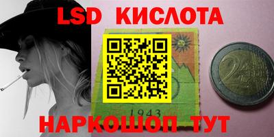 марки nbome Кимры