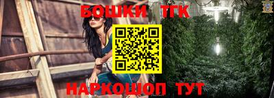 марки nbome Кимры