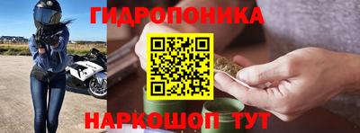 марки nbome Кимры