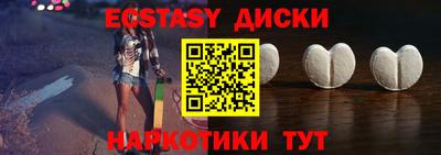 марки nbome Кимры