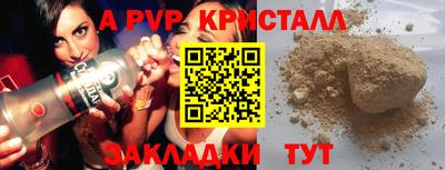 кокаин перу Кингисепп