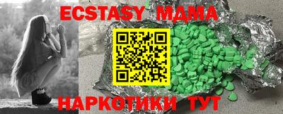 марки nbome Кимры