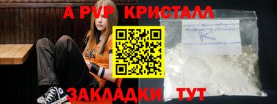 кокаин перу Кингисепп