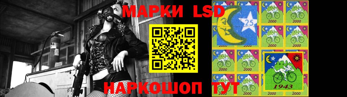 LSD-25 экстази ecstasy  Лсд 25 экстази кислота  Вход с VPN  Крымск 