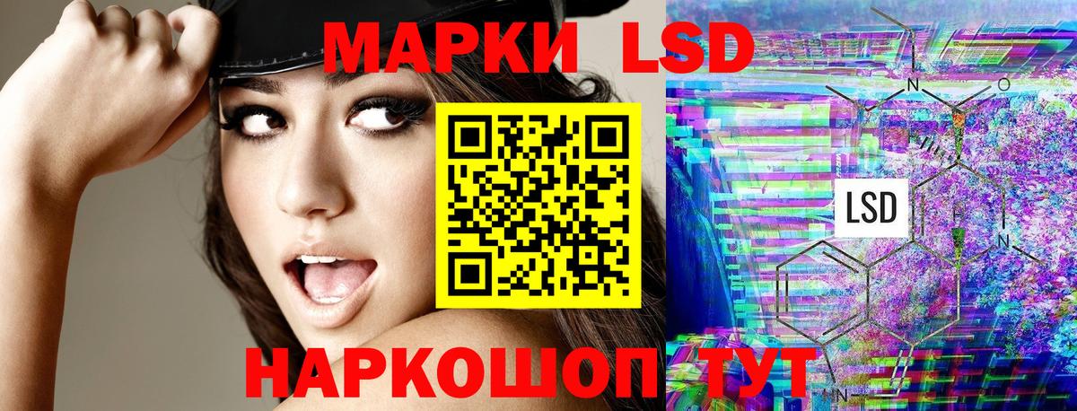 ТГК Крымск