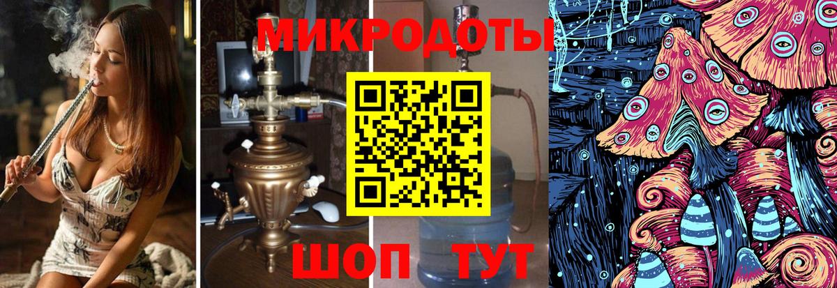 Крымск  Галлюциногенные грибы мицелий  Вход с VPN 